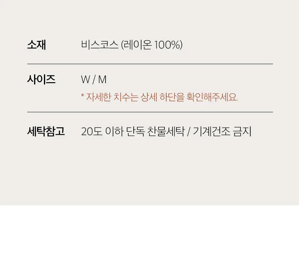 보웰 [BWTZ] 데이오프 비스코스 100% 파자마 반소매세트 블록 3종 상세페이지 13